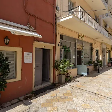 Apartamento The Zen By Corfuescapes Corfu (city)